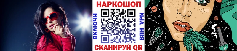 Купить наркотики Лакинск Кокаин  Мефедрон 