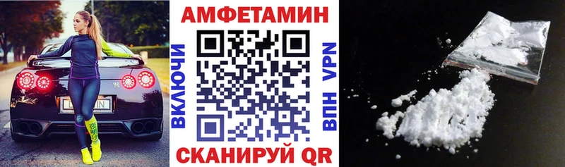 Amphetamine Розовый хочу наркоту Лакинск