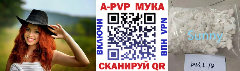 как найти   Лакинск  A PVP мука 