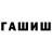 КЕТАМИН VHQ daulet ryskul