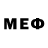 АМФЕТАМИН Розовый mel meki