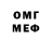 Метадон мёд Desant Jedeve