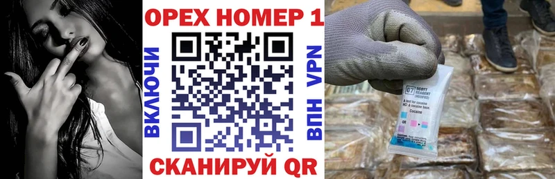 магазин Лакинск Кокаин 97%