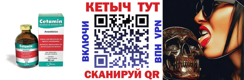 КЕТАМИН ketamine  Лакинск 