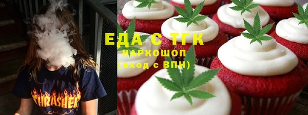 каннабис Семилуки