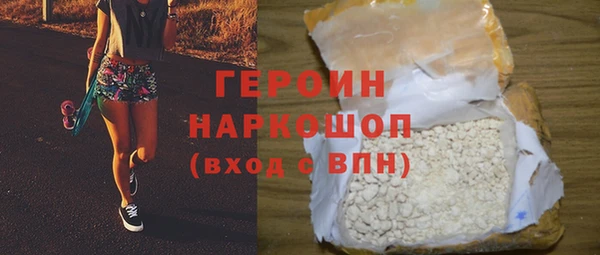 гидра Абдулино