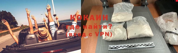 мефедрон VHQ Семёнов