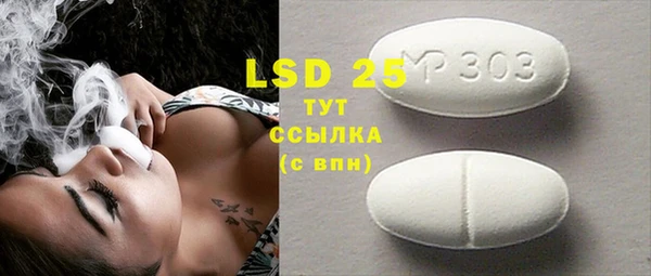 гидра Абдулино
