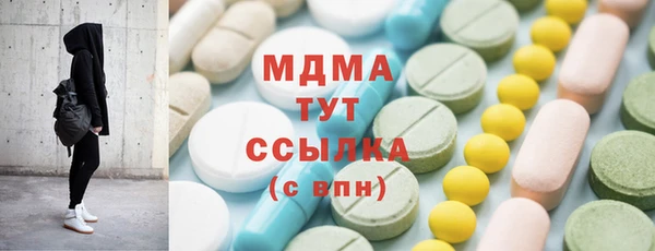 мефедрон VHQ Семёнов