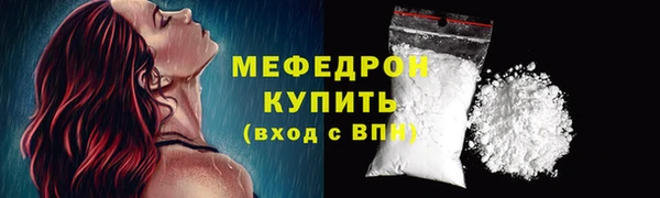 молекула духа Семикаракорск