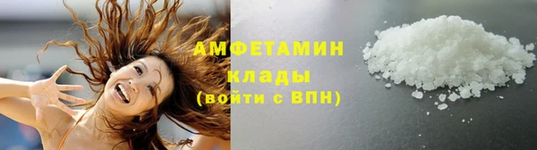 ECSTASY Абаза