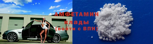молекула духа Семикаракорск