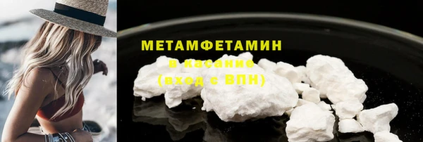 гидра Абдулино