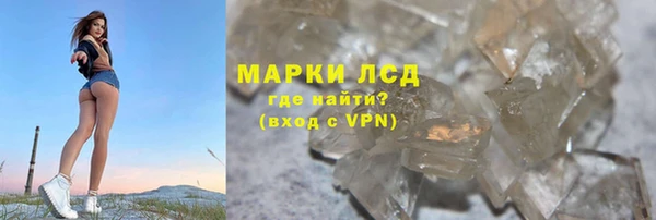 гидра Абдулино