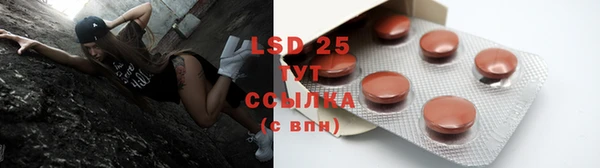 марки lsd Абинск