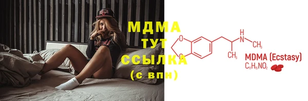 марки lsd Абинск