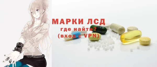 гидра Абдулино