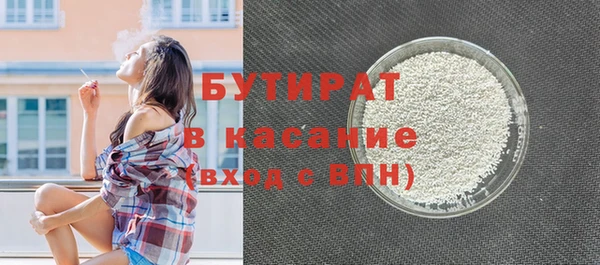 ECSTASY Абаза