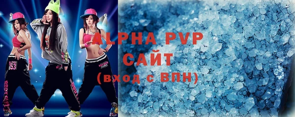 ECSTASY Абаза