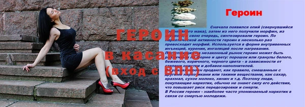 каннабис Семилуки