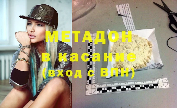 марки lsd Абинск