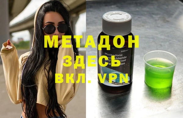 гидра Абдулино