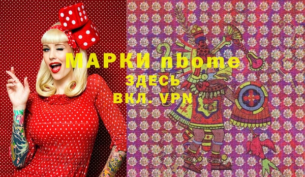 марки lsd Абинск
