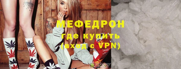 ECSTASY Абаза