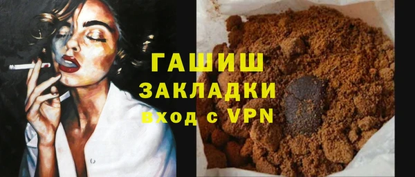 марки lsd Абинск