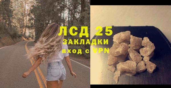 гидра Абдулино