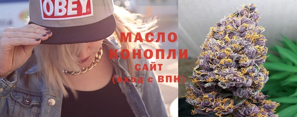 гидра Абдулино