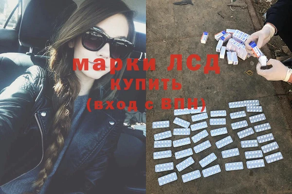 марки lsd Абинск