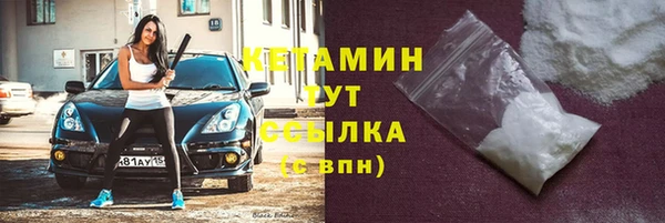 молекула духа Семикаракорск