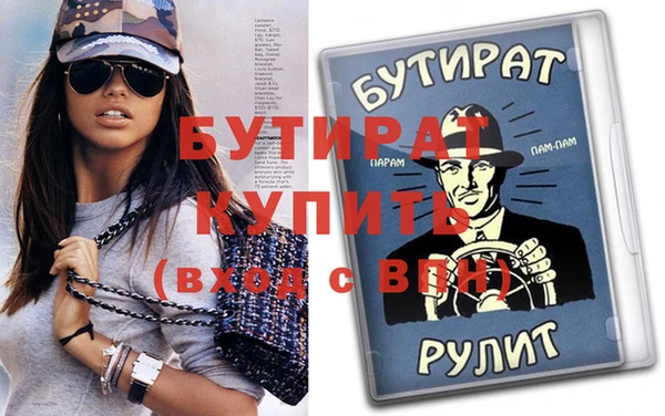 ECSTASY Абаза