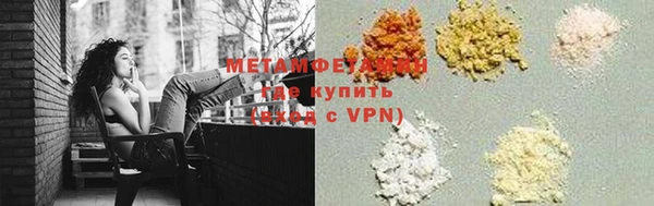 гидра Абдулино