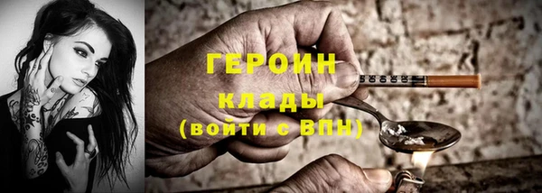 ECSTASY Абаза