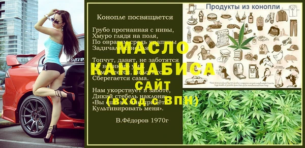 марки lsd Абинск