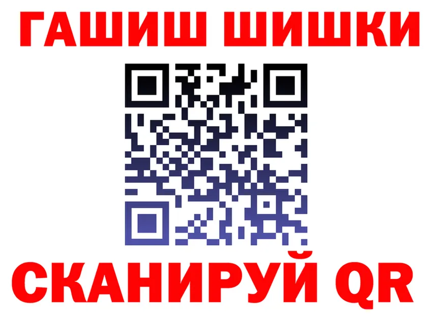 Кетамин VHQ ТОР даркнет KRAKEN Лакинск