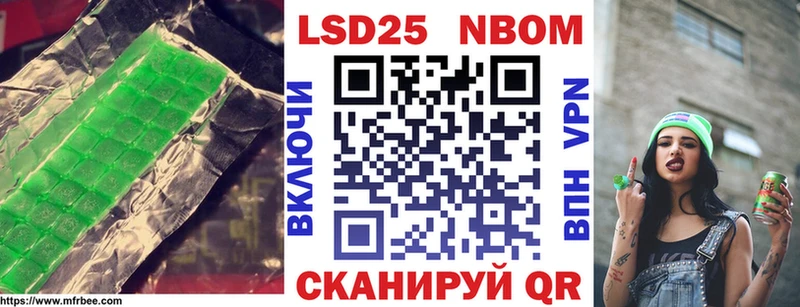 ЛСД экстази кислота закладки Лакинск