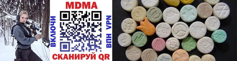 MDMA молли  Лакинск 
