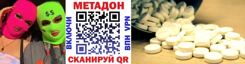 Метадон мёд Лакинск