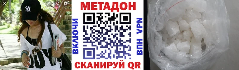 как найти закладки  Лакинск  Метадон кристалл 