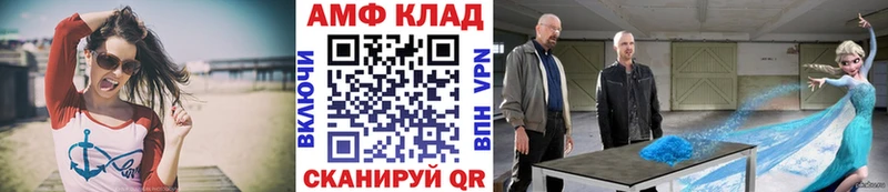 блэк спрут маркетплейс  Лакинск  МЕТАМФЕТАМИН кристалл 