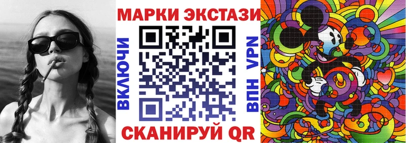 Марки 25I-NBOMe 1,5мг  Лакинск 