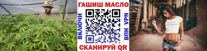 купить наркоту  Лакинск  ТГК концентрат 