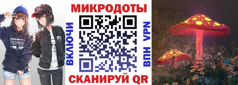 Галлюциногенные грибы ЛСД Лакинск