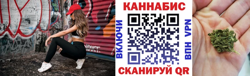 Бошки марихуана Bruce Banner  где продают наркотики  Лакинск 